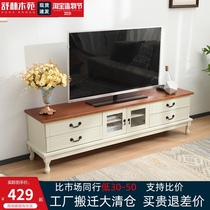 TV cabinet Coffee table combination Modern simple small household living room 2021 new American solid wood TV cabinet