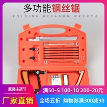 Multifunctional jigsaw German handmade drama Universal workers according to the devil saw saw Wood magic universal steel