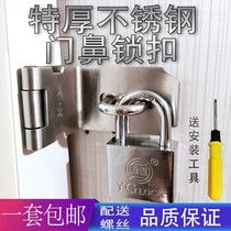 Lock the Door small latch bolt fixed snap lock home padlock door hostel anti-theft anti skid plug
