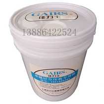 Galix Single Screw Compressor Oil for Air Compressor 1001800201 Compressor Cooling Fluid