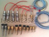 Atlas Atlas screw air compressor temperature sensor plug cable 1622066200 1622066