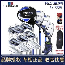 Counter U S KIDS golf clubs u s kids boys and girls teenagers clubs 20 new