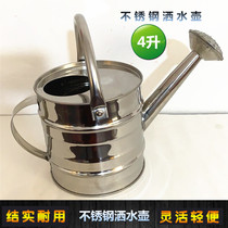 Stainless steel sprinkling kettle thickened retro-style white tin sprinkling water bottle watering flower watering vegetable pot watering pot watering pot watering pot