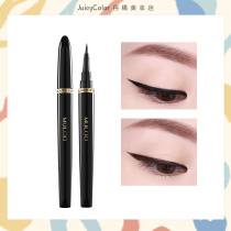 MULOO Eyelink Pen waterproof anti-perspiration not easy to decolonizing persistent and not fainting with large eyes fixed makeup beginner eye line liquid pen