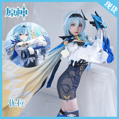 taobao agent The original god cos service waves and the Knight COSPLAY cloth