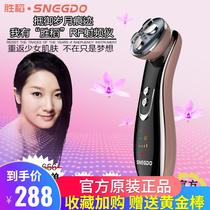 RF radio frequency face micro-current to Zou grain anti-aging compact lifting and pulling beauty down thin face Home Importer