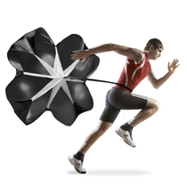  Resistance umbrella Physical fitness umbrella Athletics explosive training speed deceleration umbrella Running umbrella Childrens football training equipment