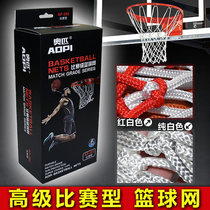 12 Dunk net bold game basketball circle net Professional rainproof sunscreen standard basketball frame net 2pcs