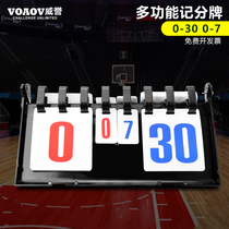 Scoreboard Table Tennis Competition Flip Folding Badminton Scoreboard Football Scoreboard Volleyball Flip Card