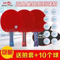 Pisces table tennis racket 3A4A5A Samsung four-star five-star beginner student ping racket horizontal racket straight