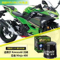 British HF machine filter for Kawasaki Kawasaki Ninja ninja400 motorcycle oil filter