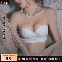 White strapless underwear women gather small chest non-slip rimless CD cup chest wedding dress special invisible summer