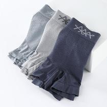 3-1 Article Magic pants high-end mens underwear seamless suction Large size flat angle pants breathable four-corner mens underwear No marks