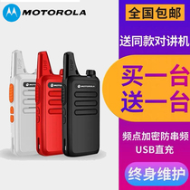 A pair of Motorola walkie-talkie mini small machine Small high-power handheld intercom Hotel site outdoor