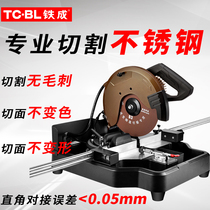 Tiecheng variable frequency wet cutting saw Stainless steel t-type u-type titanium decorative strip cutting machine Titanium alloy multi-function cutting sheet