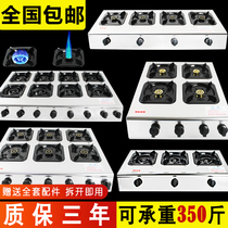 Claypot stove commercial liquefied gas three four six eyes eight head gas stove multi eye natural gas casserole stove multi head gas stove