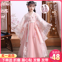Hanfu girls summer thin Chinese style childrens Tang costume super fairy skirt dress little girl Cherry Blossom princess