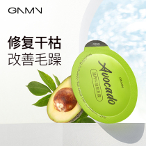 Hair membrane repair dry improve frizz damage special deep hydration smooth official female male care