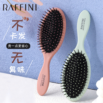 RAFFINI air bag massage scalp comb Lady special long hair men curly air cushion comb anti-static hair loss