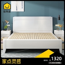 Modern simple white solid wood bed 1 8m double bed 1 5m Nordic Japanese light luxury Gray storage high box bed
