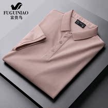 Fugui bird mercerized cotton mens solid color polo shirt short sleeve summer thin high-end lapel T-shirt mens slim ice feel
