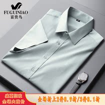 Rich bird ice silk short-sleeved shirt mens summer thin high-end sense of business casual mens white shirt large size free ironing