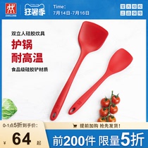 German Shuangli Ren silicone shovel Kitchen shovel High temperature cookware kitchenware red silicone spatula official flagship store