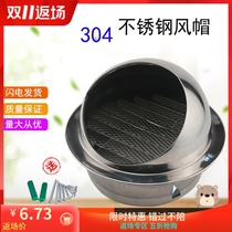 304 stainless steel hood exterior wall ventilation outlet outdoor range hood exhaust vent rain cover rainproof mouse mosquitoes