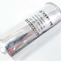  Yaming 1000W capacitor 30UF Metal halide lamp sodium lamp cd-3a trigger JLC 30UF 540V