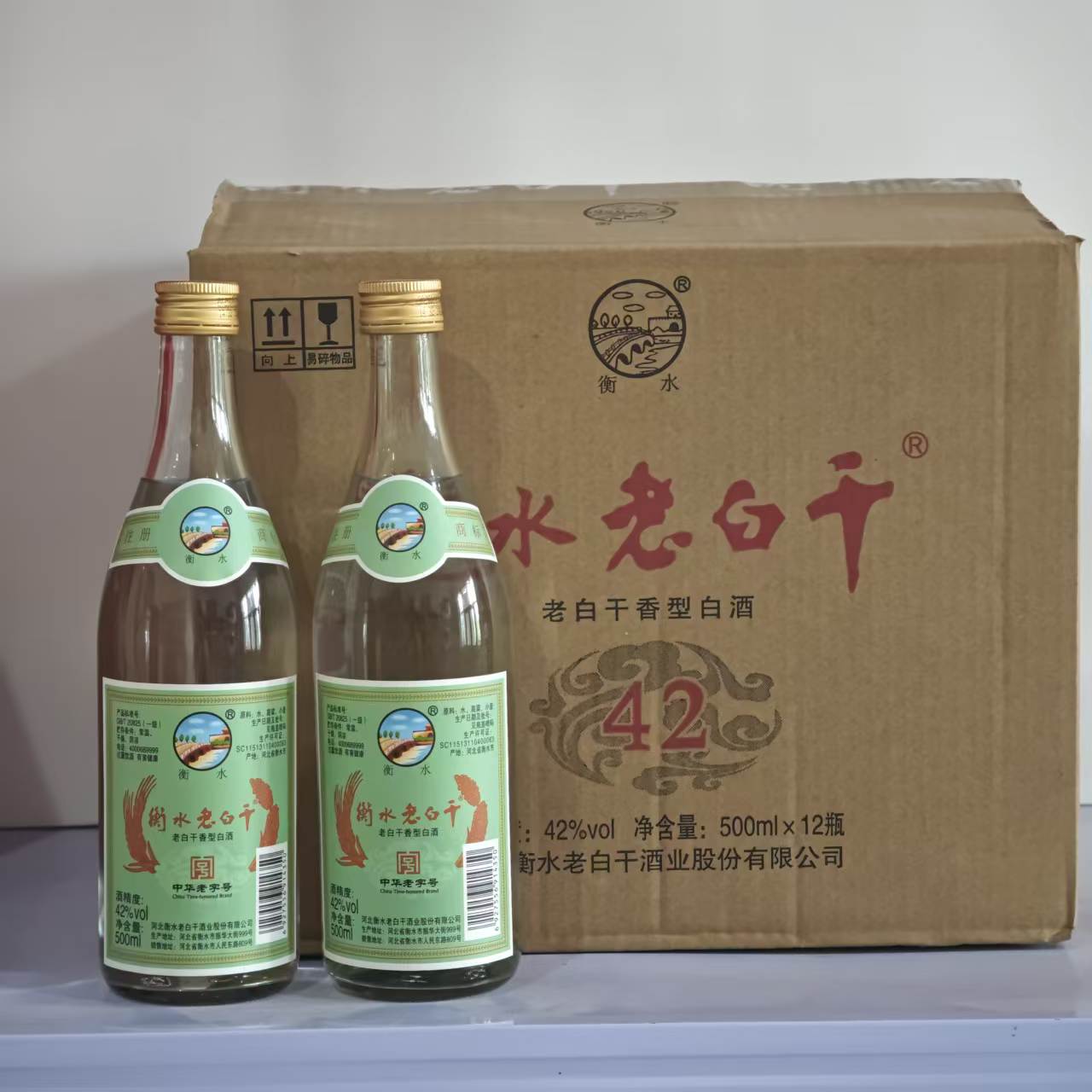白酒　衡水　老白干 古法20酒　39度 衡水老白干古法20年39度-衡水老白干古法20年39度促销价格、衡水老白干