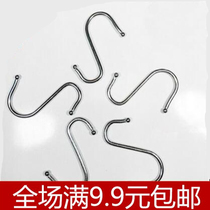 Full 9 9 metal drying rack with good quality s hook hook hook S type hook metal adhesive hook garment hook