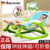 Beidenbao baby rocking chair reclining chair to appease new born coaxing sleep artifact multi-functional vibration baby children rocking blue bed