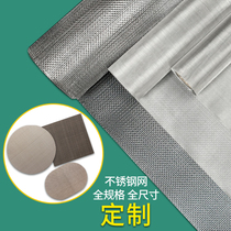 Stainless steel filter mesh 304 film blowing machine extrusion screen woven mesh round 80 mesh 100 mesh 200 mesh industry