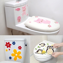 Japan Import Deodorant Toilet Stickup Cute Animal Cartoon Stickup to Decorative Creative Personality Toilet Stickup to the full set