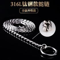 304 stainless steel dog chain golden hair Teddy large medium-sized small dog Bolt chain iron chain dog rope anti-bite