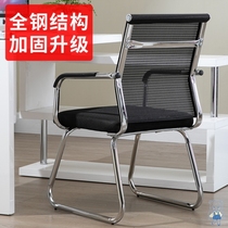 Conference room office chair Breathable computer chair Comfortable high back fashion boss multi-functional designer chair
