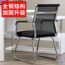 Conference room office chair Breathable computer chair Comfortable high back fashion boss multi-functional designer chair