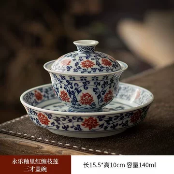 缠枝莲盖碗-缠枝莲盖碗促销价格、缠枝莲盖碗品牌- 淘宝