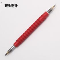 Powerful Red Leather Set Needle Tile Cut Scratcher Drawing Wire Marking Pen Tungsten Steel Manual Pointed Pincers Scribed Steel Needle