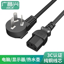 HP Samsung Canon Epson Brothers Lenovo Fuji Xerox printer three-hole power cord