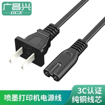  canon Canon MG2580 2500 2400 IP2880 Inkjet printer power cord Wire cable