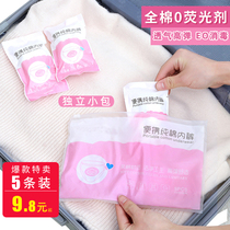 Disposable underwear womens non-Washing pants mens cotton travel maternity travel products adult confinement paper shorts