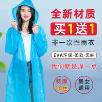 Thickened raincoats for men and women Transparent adult children summer portable single long full body rainstorm disposable poncho