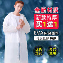 Raincoat mens fishing special long full body rainstorm summer adult single outdoor waterproof poncho