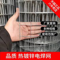 5 cm mesh steel wire mesh hot galvanized wire fence fence raised chicken protective net fence fence fence fence fence iron net