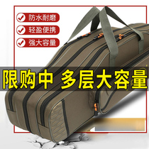 Fishing rod bag fishing rod special belly bag waterproof wear-resistant backpack storage bag thickened three-layer fishing gear bag Daquan