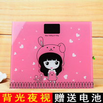 Electronic weighing scale precision household health measurement human adult scale small cute female small weighing human body name