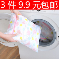 Laundry bag Care bag suit washing machine clothes special coarse mesh fine mesh bag thickened wash bag Underwear bra bag