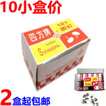 Square brand 121 pushpin round cap pushpin round head pushpin Metal pushpin Japanese pushpin 10 small box price