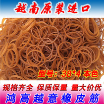  Vietnam imported diameter 38mm wide 4mm Yue Yi natural rubber band Rubber ring Rubber ring Rubber band rubber ring